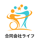 訪問看護リハビリステーション歩