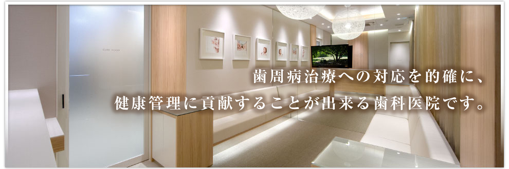 かわい歯科クリニック の写真