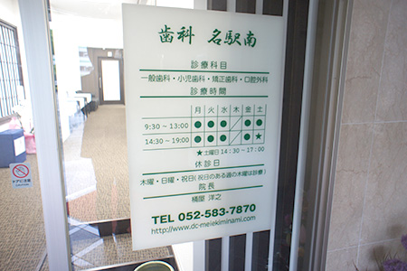 公式案内画像