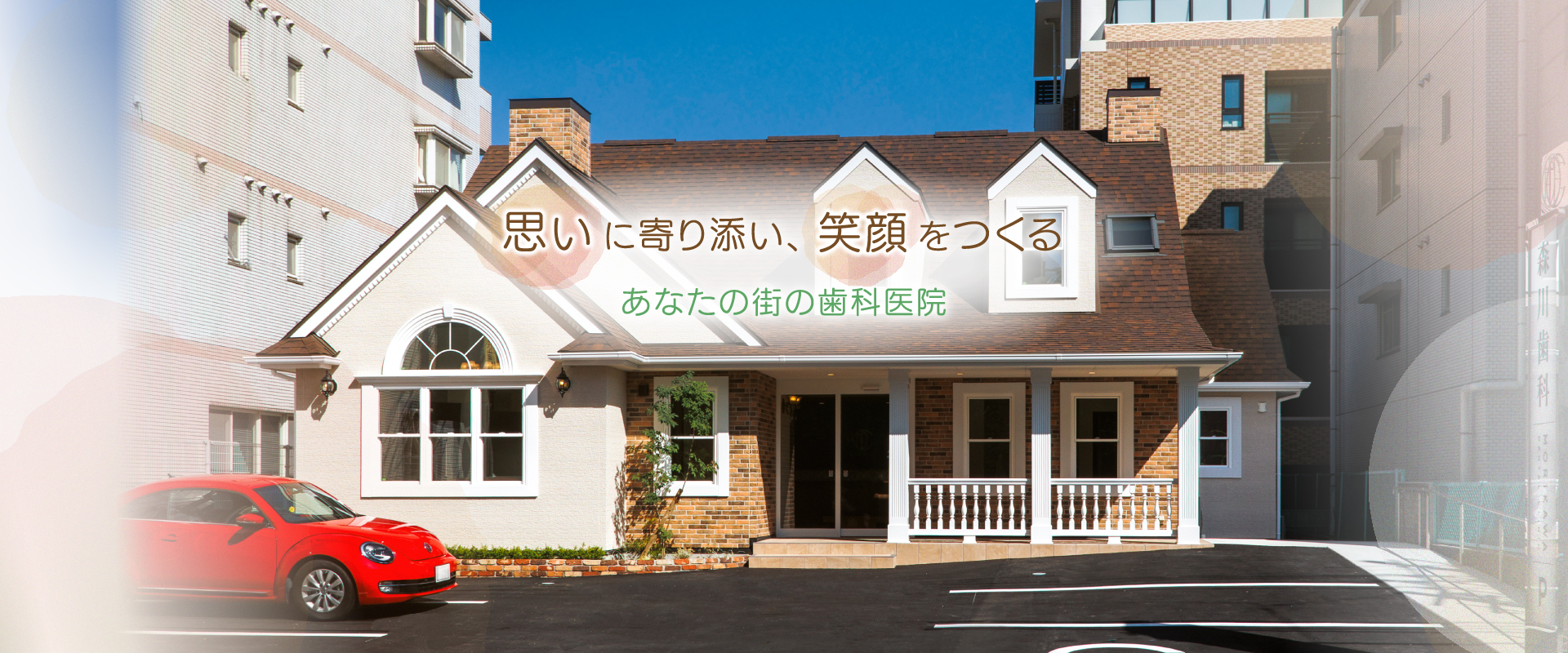 公式案内画像