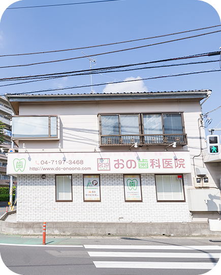 公式案内画像
