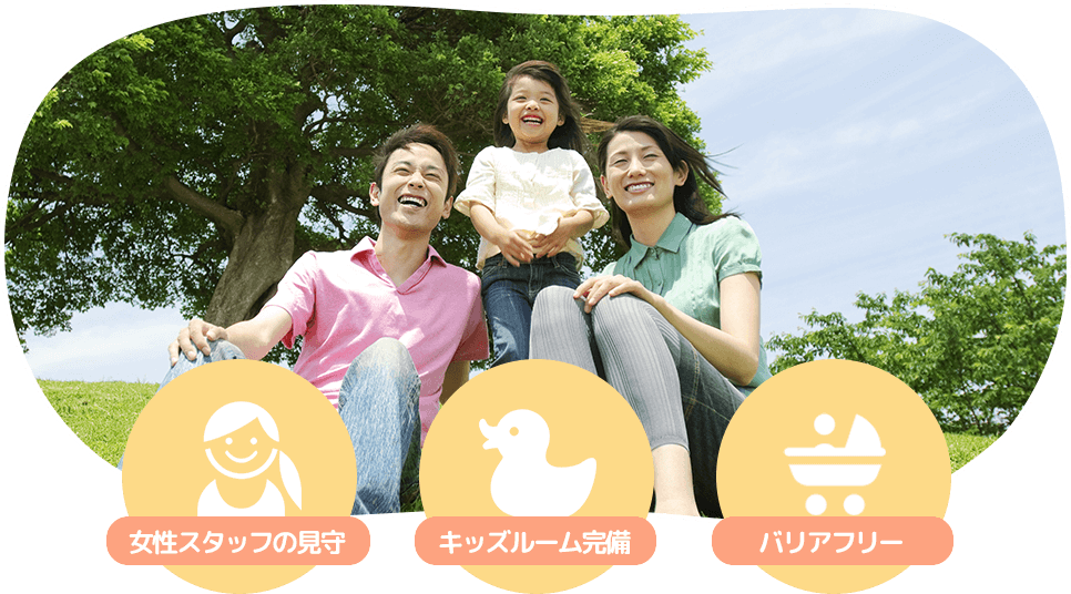 公式案内画像