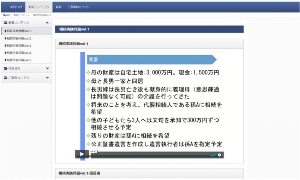 公式案内画像