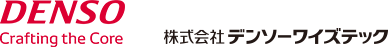 株式会社デンソーワイズテック