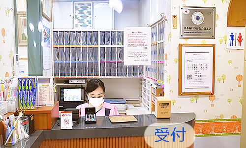 公式案内画像