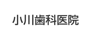 小川歯科医院