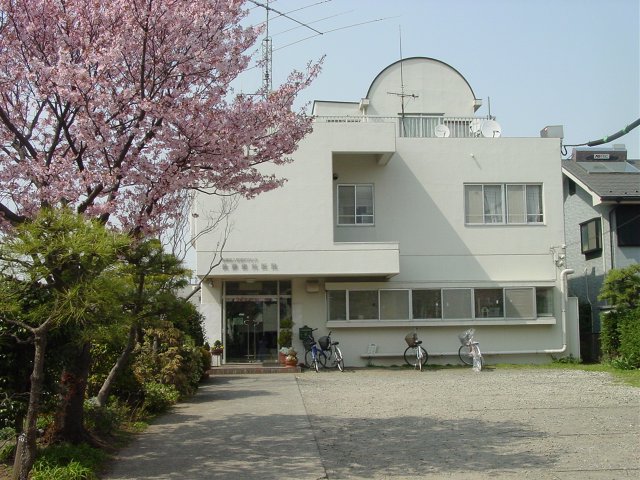 医療法人社団オリエント後藤歯科医院 の写真