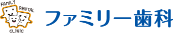 ファミリー歯科クリニック