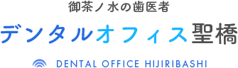 東京医科歯科大学病院