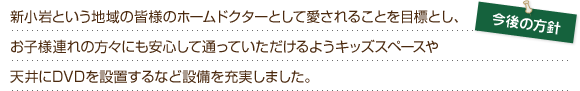 公式案内画像