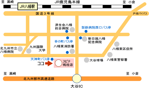 公式案内画像