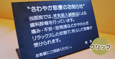 公式案内画像