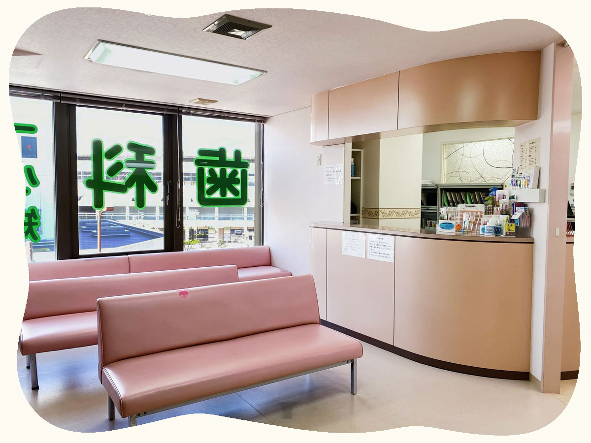 おかもと歯科医院 の写真