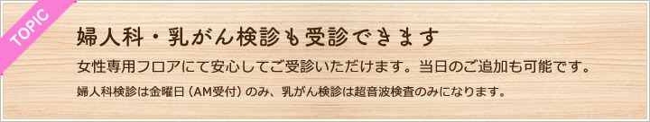 公式案内画像