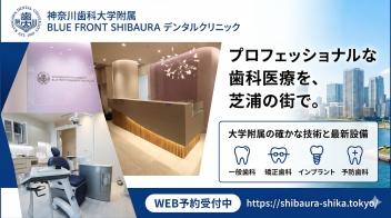 全国歯科 の写真