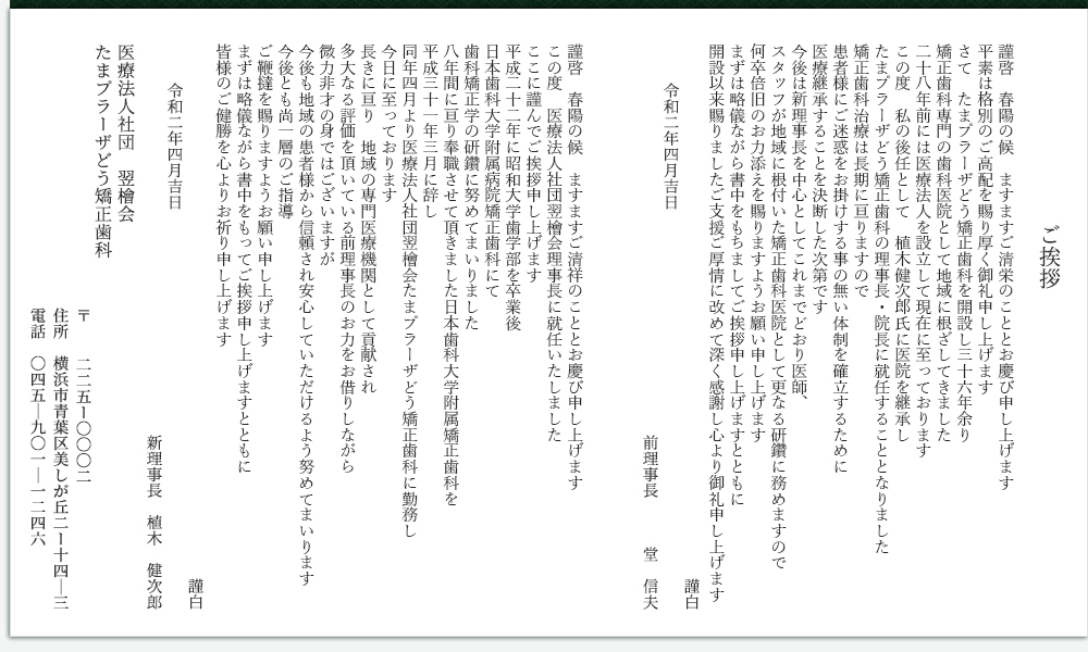 公式案内画像