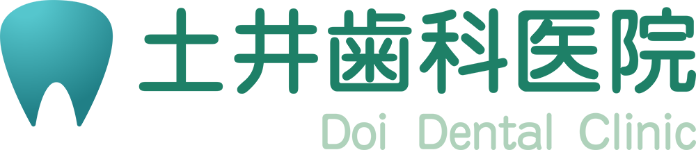 土井歯科医院