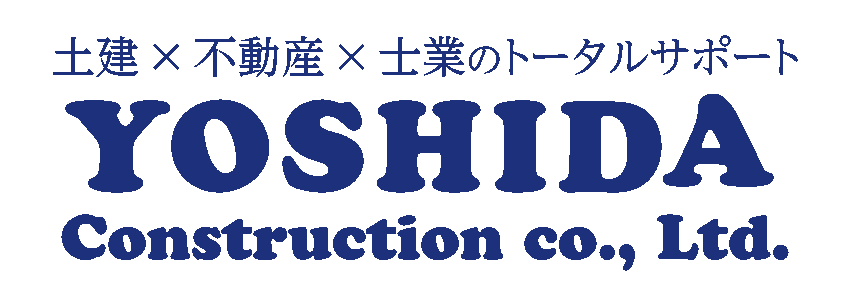 株式会社吉田土建