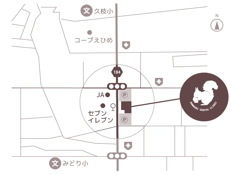 どんぐり歯科 の写真
