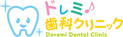 ドレミ歯科クリニック