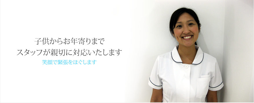 公式案内画像