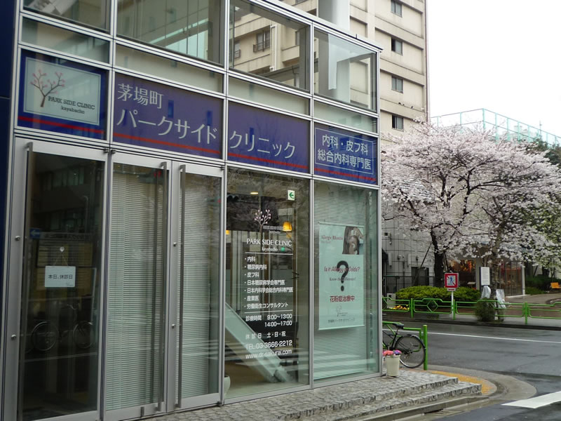 公式案内画像