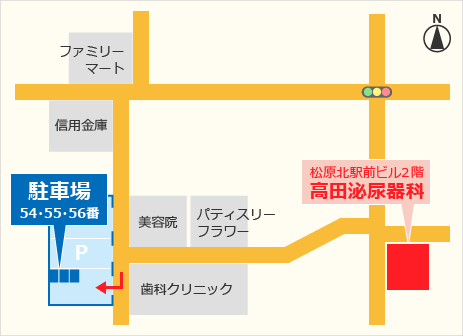 公式案内画像