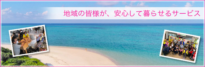 公式案内画像