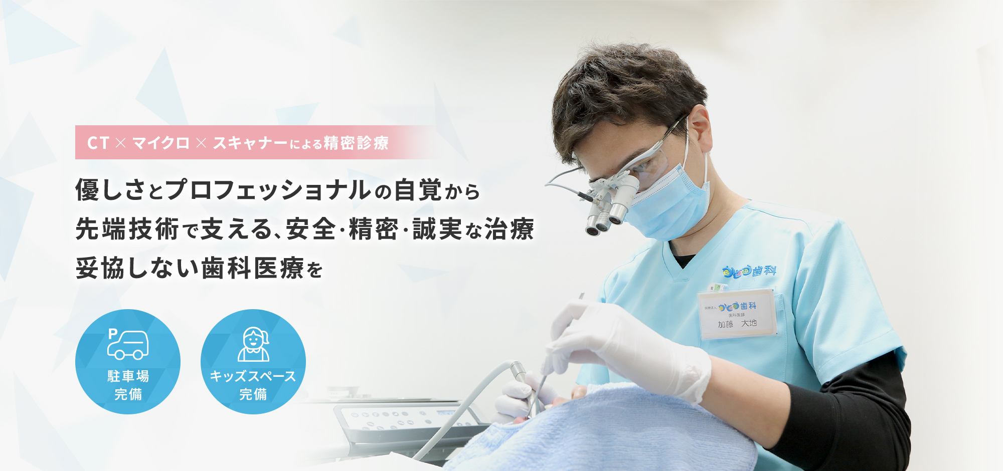 公式案内画像