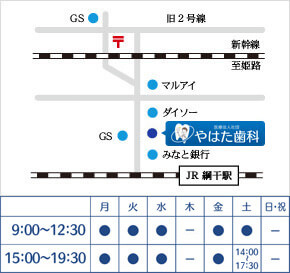 公式案内画像