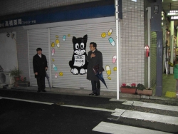 高橋薬局　ファミロード店 の写真