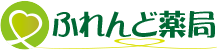 ふれんど薬局