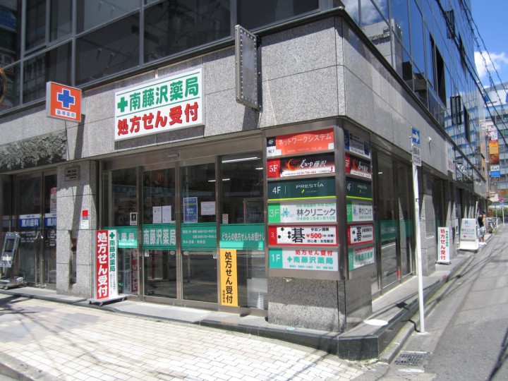 公式案内画像