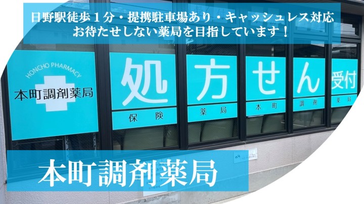 公式案内画像