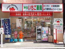 公式案内画像