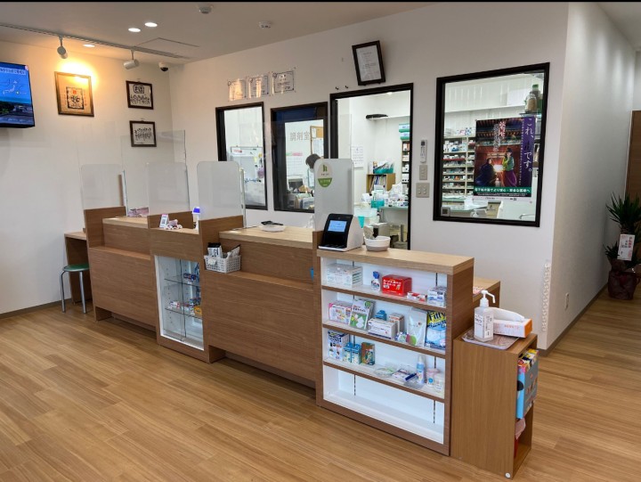 いづつ薬局　篠原店 の写真