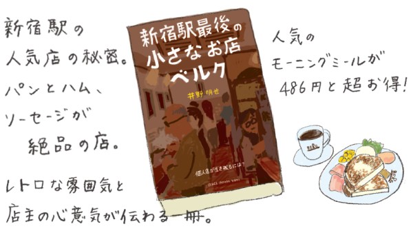 公式案内画像