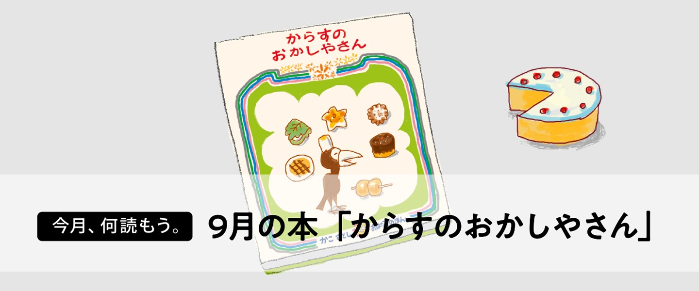 有限会社ベラドンナ　開明堂薬局 の写真