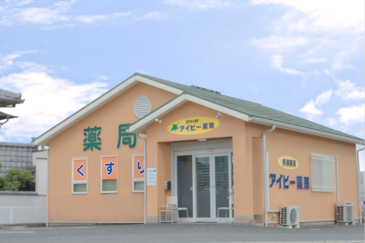 公式案内画像