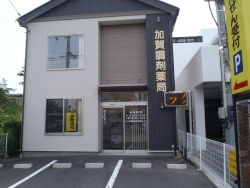 公式案内画像