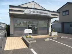 コーヨー調剤薬局　扶桑店 の写真