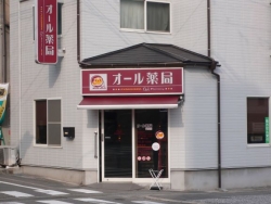 公式案内画像
