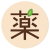 リーフ薬局