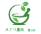 みどり薬局 惣山店