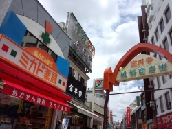 ミカド薬局 の写真