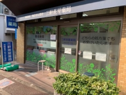 公式案内画像