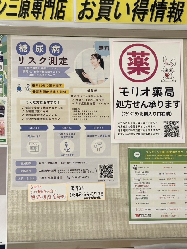 公式案内画像