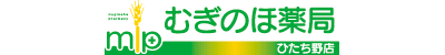 むぎのほ薬局　ひたち野店