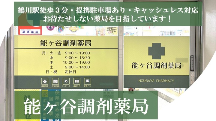 公式案内画像
