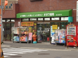 公式案内画像